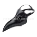 [high-end nail ring] pu leather beak