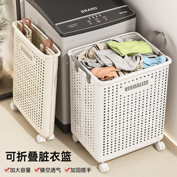 Foldable Laundry Basket for Home Bathroom, High-Capacity Laundry Hamper with Good Appearance, Laundry Cart Storage