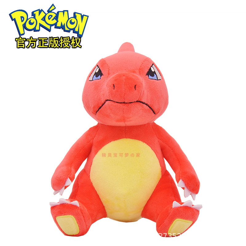 正版澳捷尔宝可梦毛绒玩具妙蛙种子公仔玩偶玩具杰尼龟皮卡丘礼物