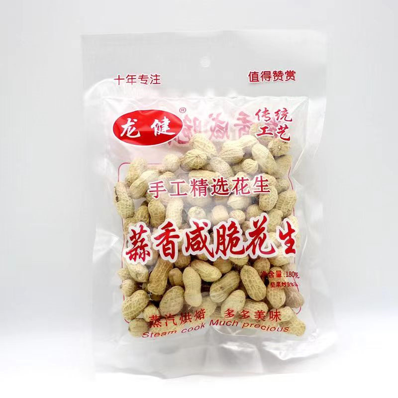 Fujian Longyan Longjian 180g White Jade Salted Dried Peanuts Snacks Wholesale Bagged Nuts Longyan Peanut Bulk
