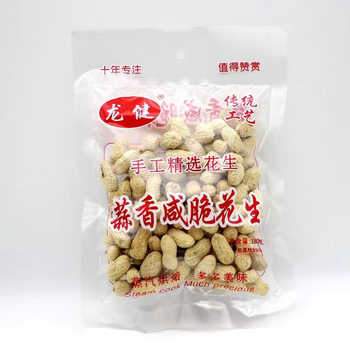 Fujian Longyan Longjian 180g White Jade Salted Dried Peanuts Snacks Wholesale Bagged Nuts Longyan Peanut Bulk