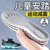 Children's Special Insoles, Sports Shock-Absorbing, Thickened Soft Soles, Comfortable, Sweat-Absorbent and Breathable for Children