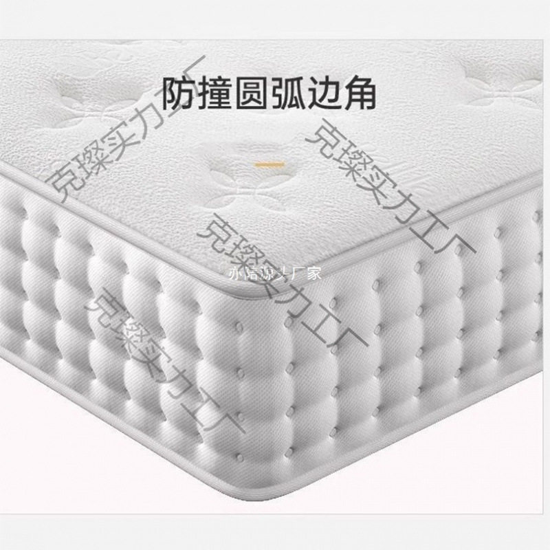 Five-Star Hotel Exclusive Independent Spring Latex Mattress, Soft and Hard Dual-Use, Factory Direct Sales, Wholesale for Comfortable Sleep