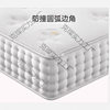 Five-Star Hotel Exclusive Independent Spring Latex Mattress, Soft and Hard Dual-Use, Factory Direct Sales, Wholesale for Comfortable Sleep