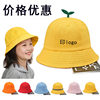 Small Yellow Hat Kindergarten Printed LOGO Children's Fisherman Hat Custom Marubeni Primary School Students Sunscreen Sun Hat Summer