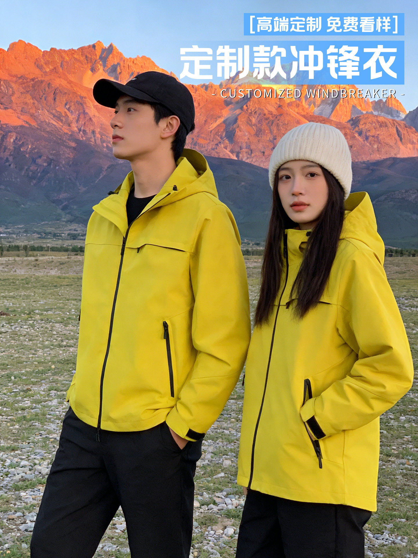 High Quality New Thin Jacket Casual Hooded Jacket Single Jacket Men's Detachable Hood Outdoor Windproof and Waterproof