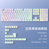 Трансграничная точечная оптовая продажа contour line 4.0 keycap оригинальная высота 128 клавиш пятисторонняя сублимационная трещина, светящаяся периферия