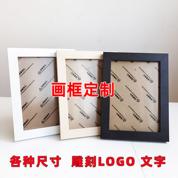 Custom Photo Frame Cross-stitch Picture Frame Diamond Painting Ornaments Foreign Trade Small White Frame Custom Carved LOGO Text QR Code