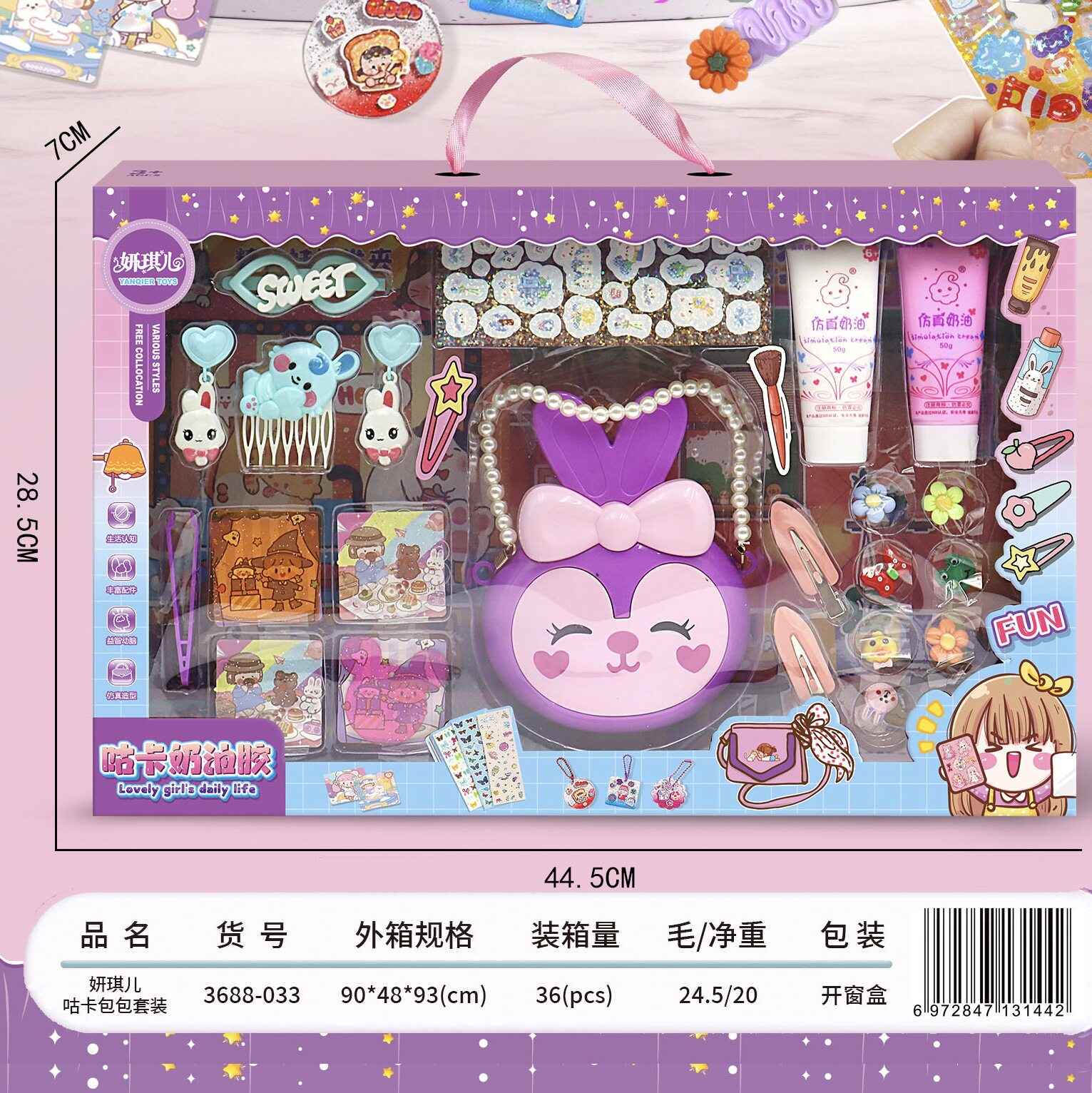 儿童仿真厨房过家家玩具蔬菜水果食物冰箱套装女孩玩具机构礼品