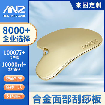 In Stock: Premium La Metal Alloy Gua Sha Board for Face and Body, Universal Massage Stick, Sea Blue Facial Gua Sha Board