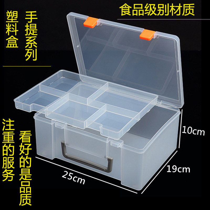 Rectangular Transparent Portable PP Plastic Box Toolbox Electronic Component Box Stationery Desktop Storage Box Durable Box