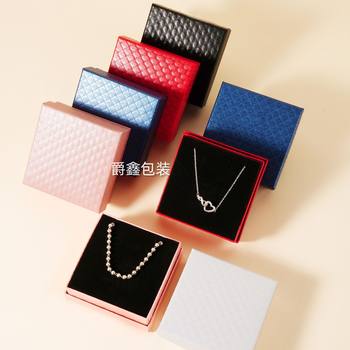 Spot Carton High-end Multi-size Heaven and Earth Cover Jewelry Bracelet Necklace Ring Packaging Box Exquisite Earrings Jewelry