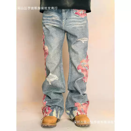 American Style High Street Sunset Lace Print Jeans Men's and Women's Loose Wide Leg Printing Stitching Casual Trousers Men's Fashion
