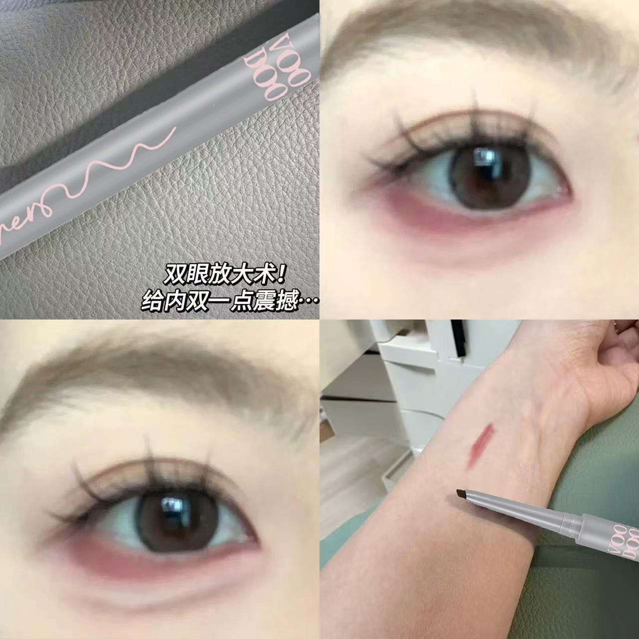 Voodo0 Smoothly Draw Flat Head Eyeliner Gel Pen Waterproof Non-Smudge Long-Lasting Lower Eyelash Pen Novice Silkworm Eyeliner