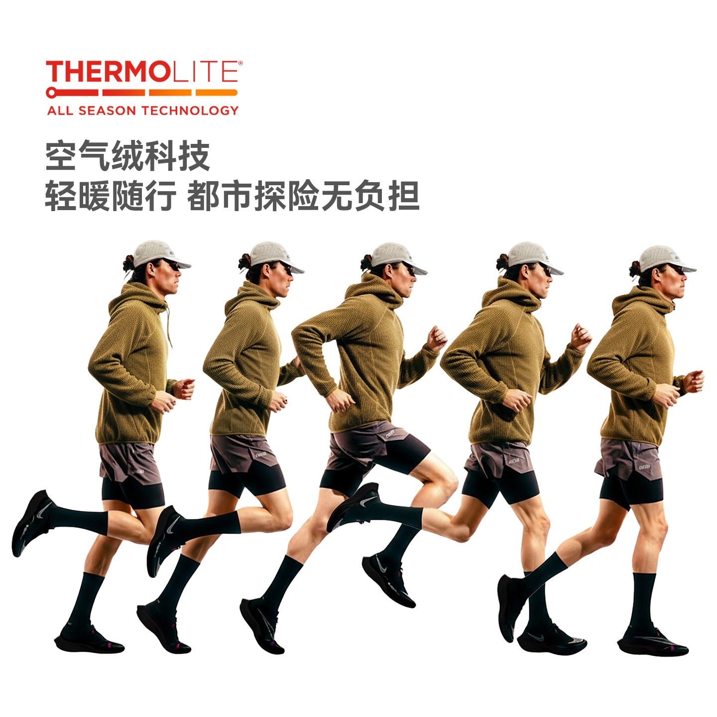 捷展男装|Thermolite®空气绒连帽卫衣26春季新品轻量保暖连帽衫