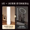 Live Streaming Fill Light for Streamers, Desktop Full-Screen Beauty Tablet Light, Influencer Live Room Facial Lighting for Photography