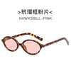 Zhang Yuanying miumiu glasses frame plain-made hawksbill nerd glasses frame high-value high-quality glasses for girls