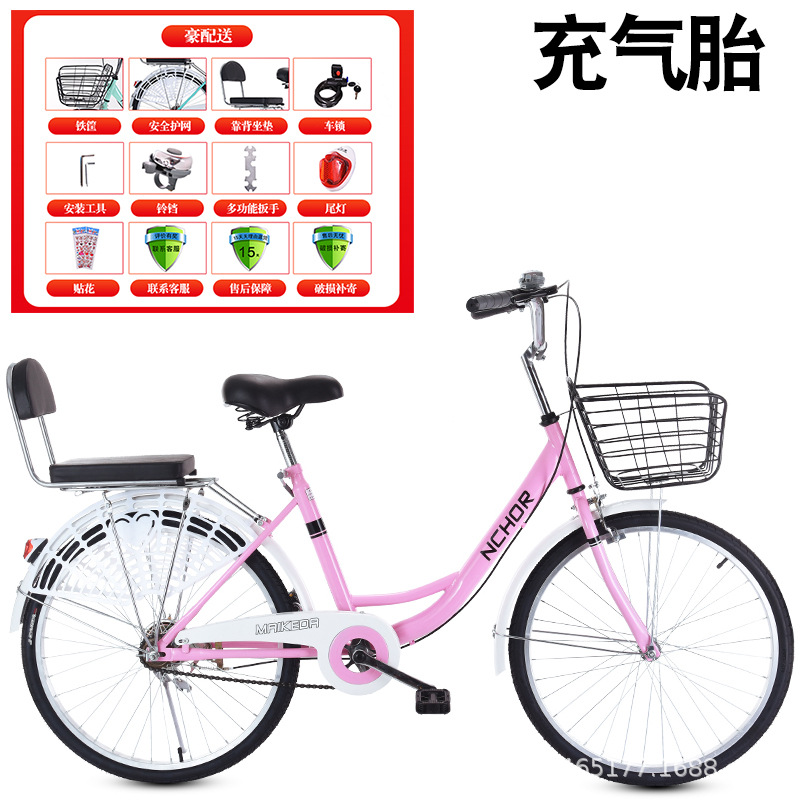 24寸成人自行车实心轮胎男女式学生通勤共享单车车山地车骑行