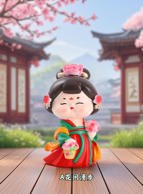 卡通创意唐小环仕女公仔摆件花间漫步翩翩起舞长安荔枝造型工艺品