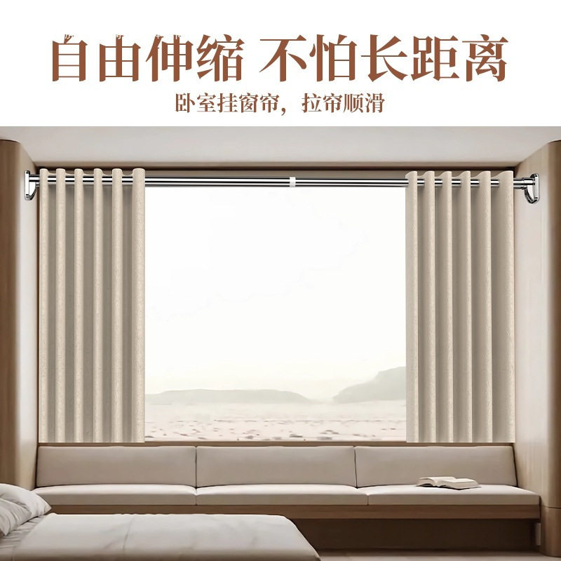 No-Drill Telescopic Rod Balcony Clothes Drying Rack Curtain Rod Clothes Hanging Rod Bathroom Clothes Drying Rod Extendable Bedroom