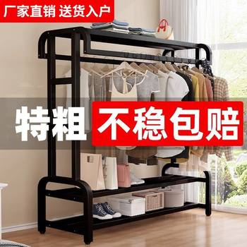 Thickened Balcony Simple Vertical Storage Floor-Standing Household Coat Rack Clothes Rack Thickened Clothes Rack Indoor Bedroom Metal