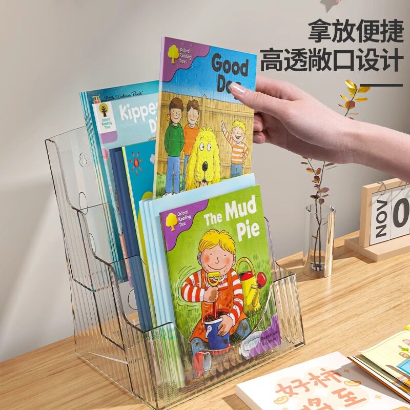 Desktop Bookshelf Kidsren's Picture Book Storage Artifact Small Magazine Rack Acrylic Transparent Oxford Tree Organizing Box
