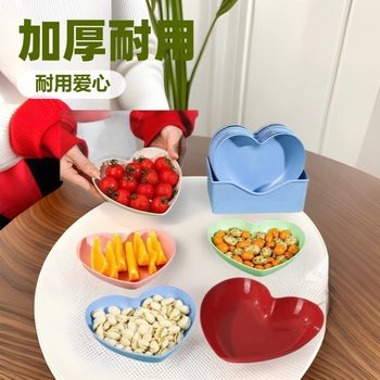 Thickened PP Love Plate Plastic PP Household Dish Plate Internet Popular Breakfast Plate Cake Dessert Small Plate Salad Plate