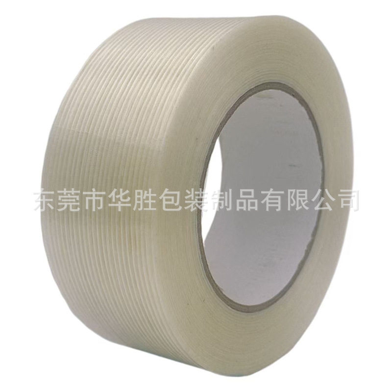 Striped Fiber Tape High Adhesive and Non-Residual Adhesive Electrical Appliance Airmode Fixing Lithium Battery Bundling Heavy Weight Packaging Sealing Tape