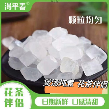 Single Crystal Candy Bags Non-old Candy Wholesale Candy Candy Small and Medium-sized Clear Sweet Water-soaked Chrysanthemum Honeysuckle