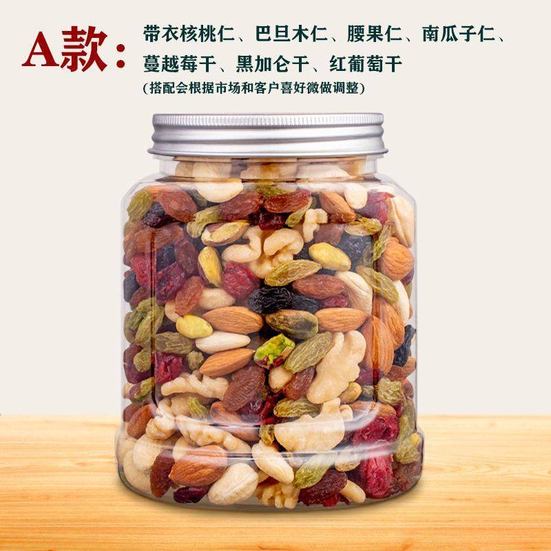 (Miao Sha) New Daily Nut 250g/500g Mixed Nut Snacks Bulk Weight Dried Fruit Children 1g