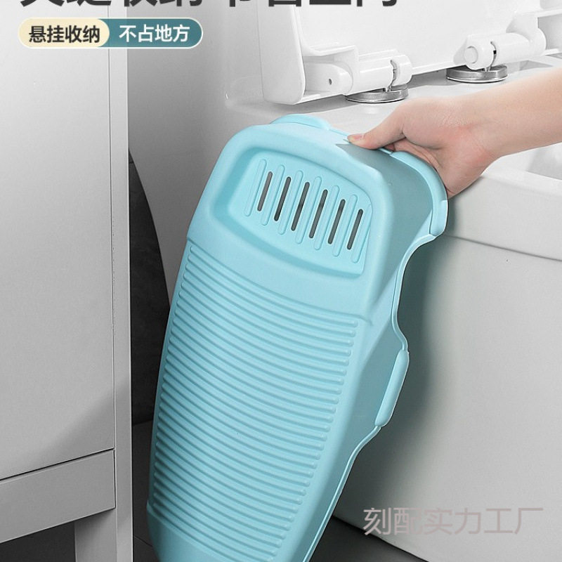 Laundry Board, New Household Small Washing Board, Lazy Washing Board, Baby Dormitory Student Washing Socks Countertop