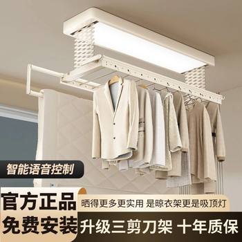 Balcony Automatic Clothes Drying Rack Clothes Drying Rod Lifting Full-Screen Clothes Hanger Household Remote Control Intelligent Electric