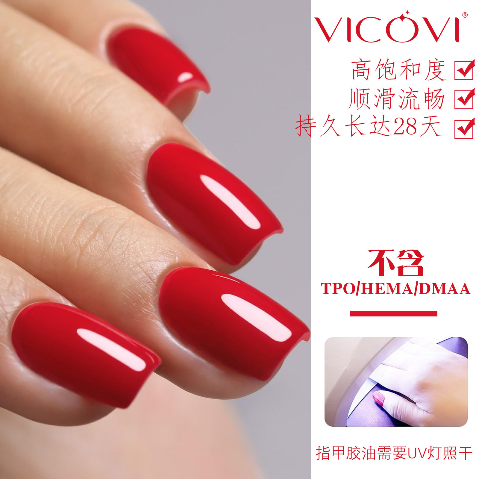 6-Color Nail Polish Glue Set, New Autumn and Winter Popular Color Series Phototherapy Glue for Nail Salons, Cross-Border Supply