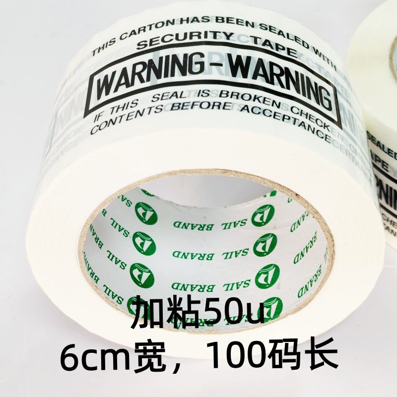 Transparent Black Text Warning Warning Tape Cross-Border High-Adhesion Milky White Black Text Warning Tape
