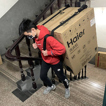 Moving Tool Carrying Strap for Climbing Stairs to Move Goods and Items, Refrigerator, Washing Machine, Single Person