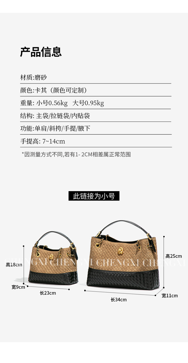 Túi bucket nữ đan phối dây đeo chéo, túi tote xách tay dáng xô phong cách retro — Nhà máy riêng, có thể tùy chỉnh theo yêu cầu., Y2821 # Đỏ rượu/Đen, Y2821 # Sô cô la, Y2821 # Xám ấm/Đen