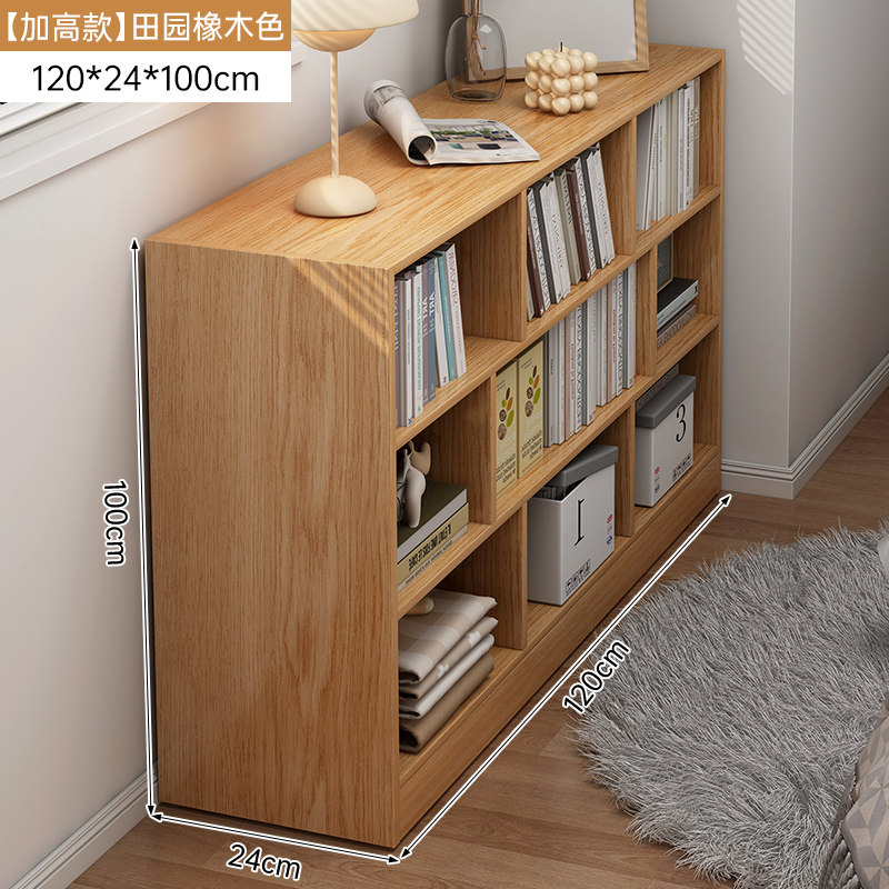 书柜家用客厅柜子储物柜一体格子柜靠墙杂物柜简易书架落地置物架