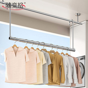 Telescopic Clothes Drying Rod Household Balcony Drying Rack Lifting Cool Clothes Hanging Stainless Steel Non-Punch Drying Quilt Artifact