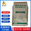 Whey Protein Powder 25kg Bag American 35% Food Grade Fitness Muscle Powder Instant High Protein Food Grade