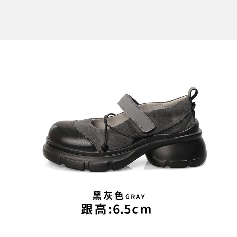 グレー