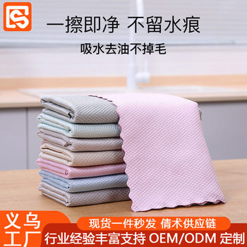 Special Waterless Fish Scale Cleaning Cloth for Wipe Glass Mirror Household Cleaning Cloth No Hair Drop Absorbent Towels No Marks