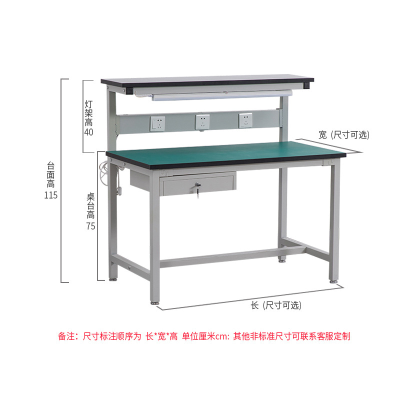 防静电工作台车间电子车间异形工作台工作桌车间裁剪装配桌子 - 图2