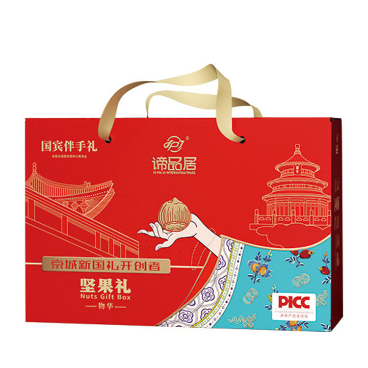 New Country Gift Nut Gift Box Snack Gift Bag Wholesale New Year Dried Fruit Hawaiian Fruit Cashew Fruit Gift