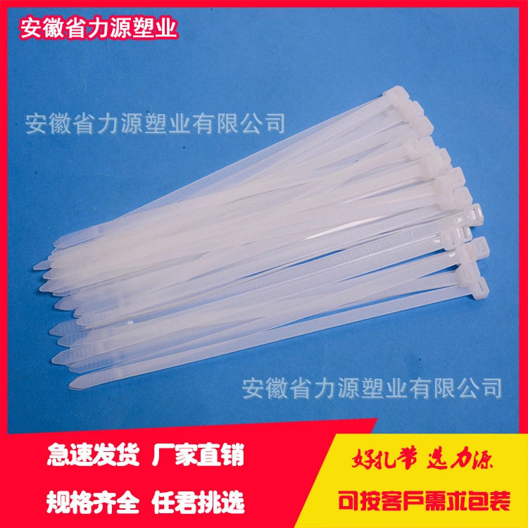 Liyuan Self-Locking Nylon Cable Ties 5X200Mm 200 Pieces/Pack Plastic Lock Wire Cable Ties White Wholesale