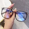 New Fashion Large Frame Anti-blue Glasses Student Korean Style Cyber Celebrant Box Plain Plain Glasses Face Repair Eye Protection Glasses Frame