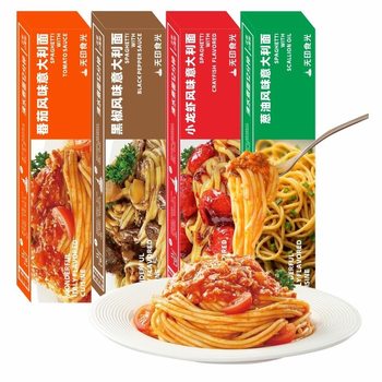 [8 Boxes in Hand] Classic Pasta Italian Tomato and Black Pepper Non-Fried Authentic Italian Noodles for Kids