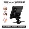 Small Display 7inch 10.1inch Desktop Home HDMI Portable Mini Tv Car Computer Vga High-Definition Screen