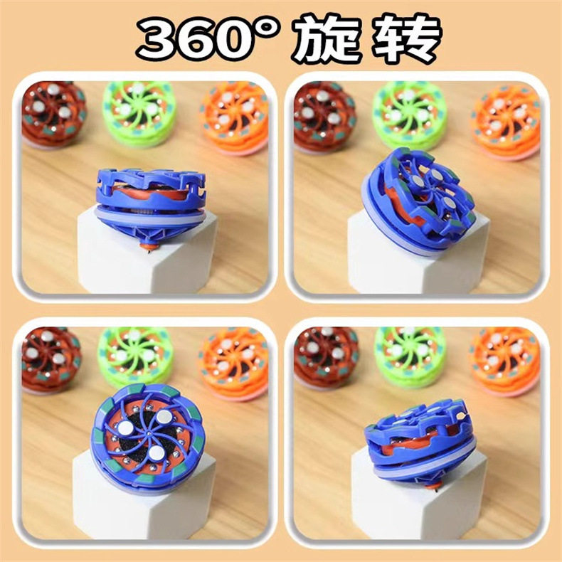New Dazzling Light Spinning Top Decompression Toy, Dazzling Flash Spinning Stress Relief Gadget Toy