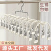 25 New Multi-Clip Sock Drying Racks Stainless Steel Household Balcony Drying Intimates Windproof Hangers Baby Socks
