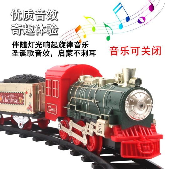 Cross-Border Electric Rail Car Children's Toy Gift Simulation Classical Music Mini Christmas Train Track Foreign Trade